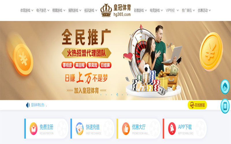UEDBET体育体育注册账户和游戏下注使用权