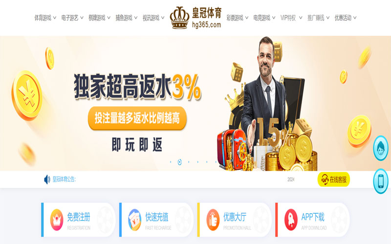 UEDBET体育的在线体育博彩APP供应商